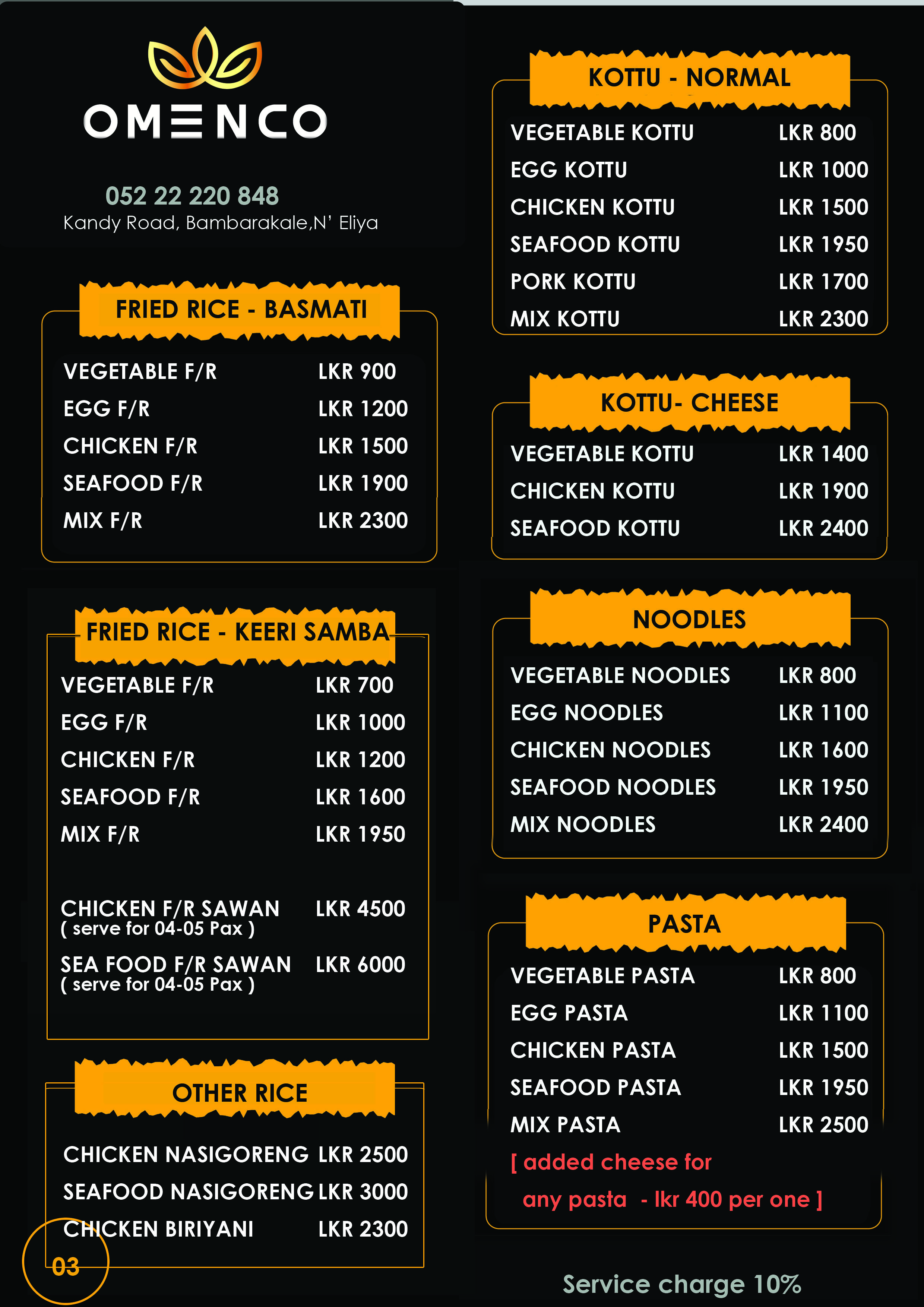 Menu Image 3
