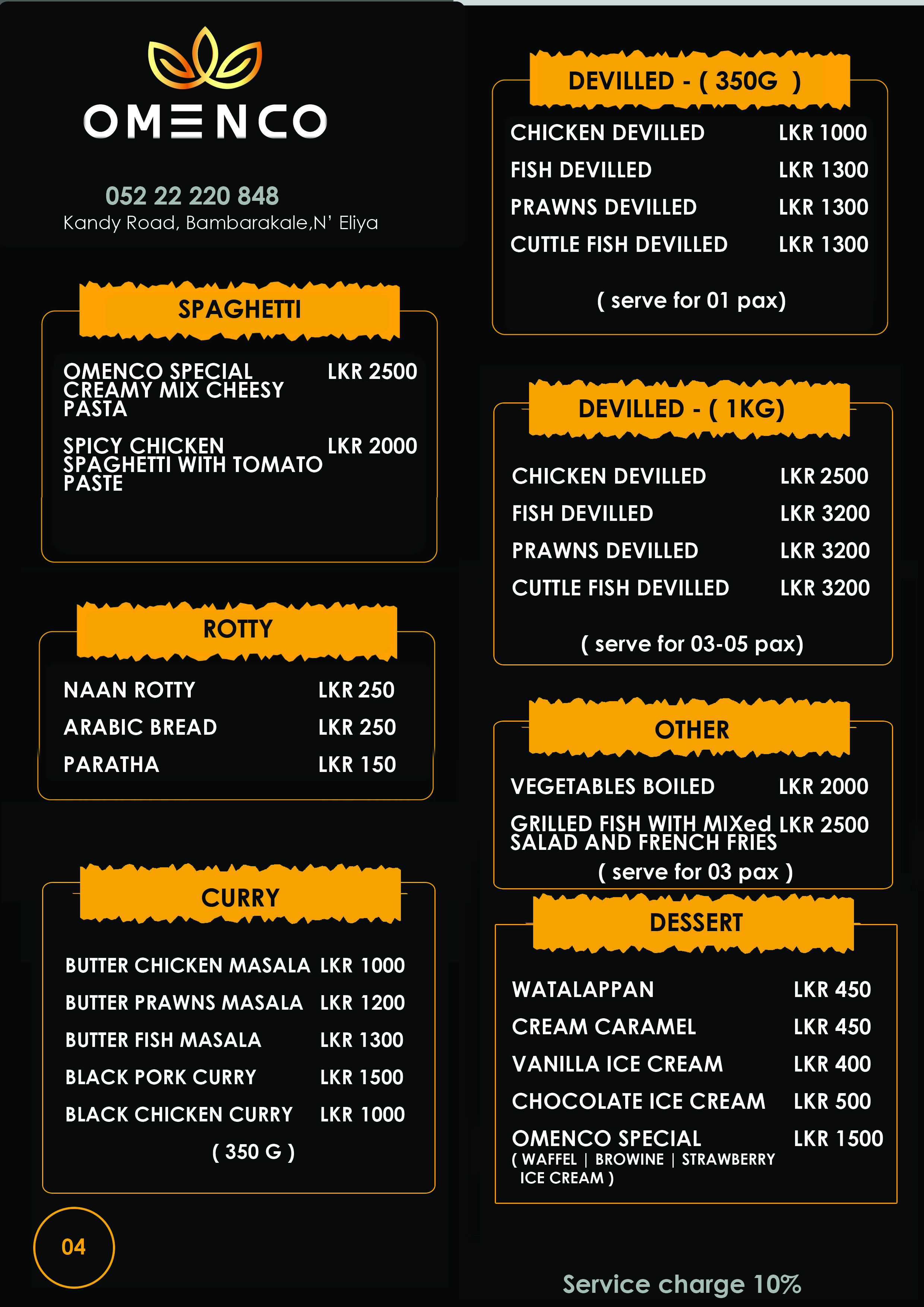 Menu Image 4