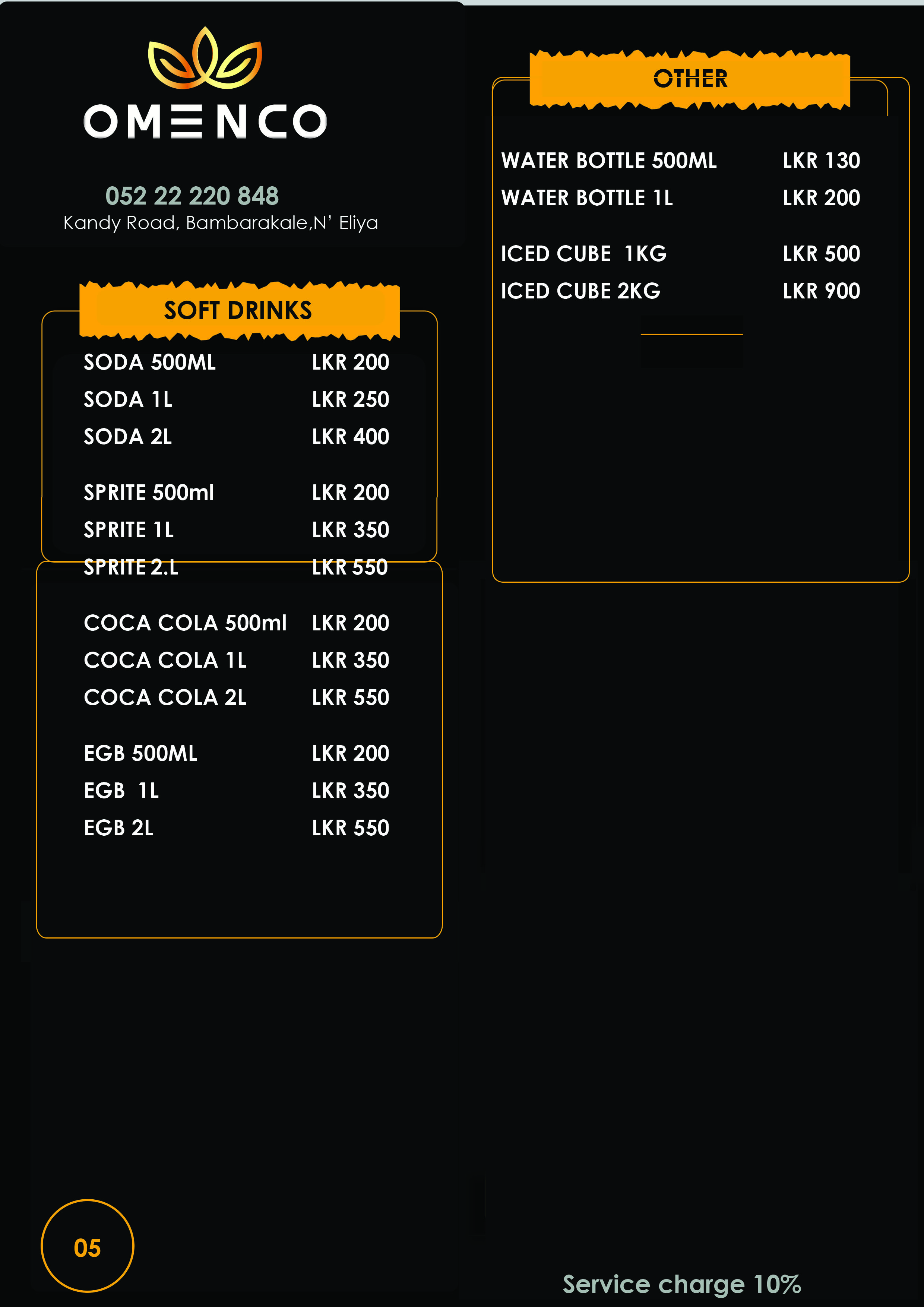 Menu Image 5