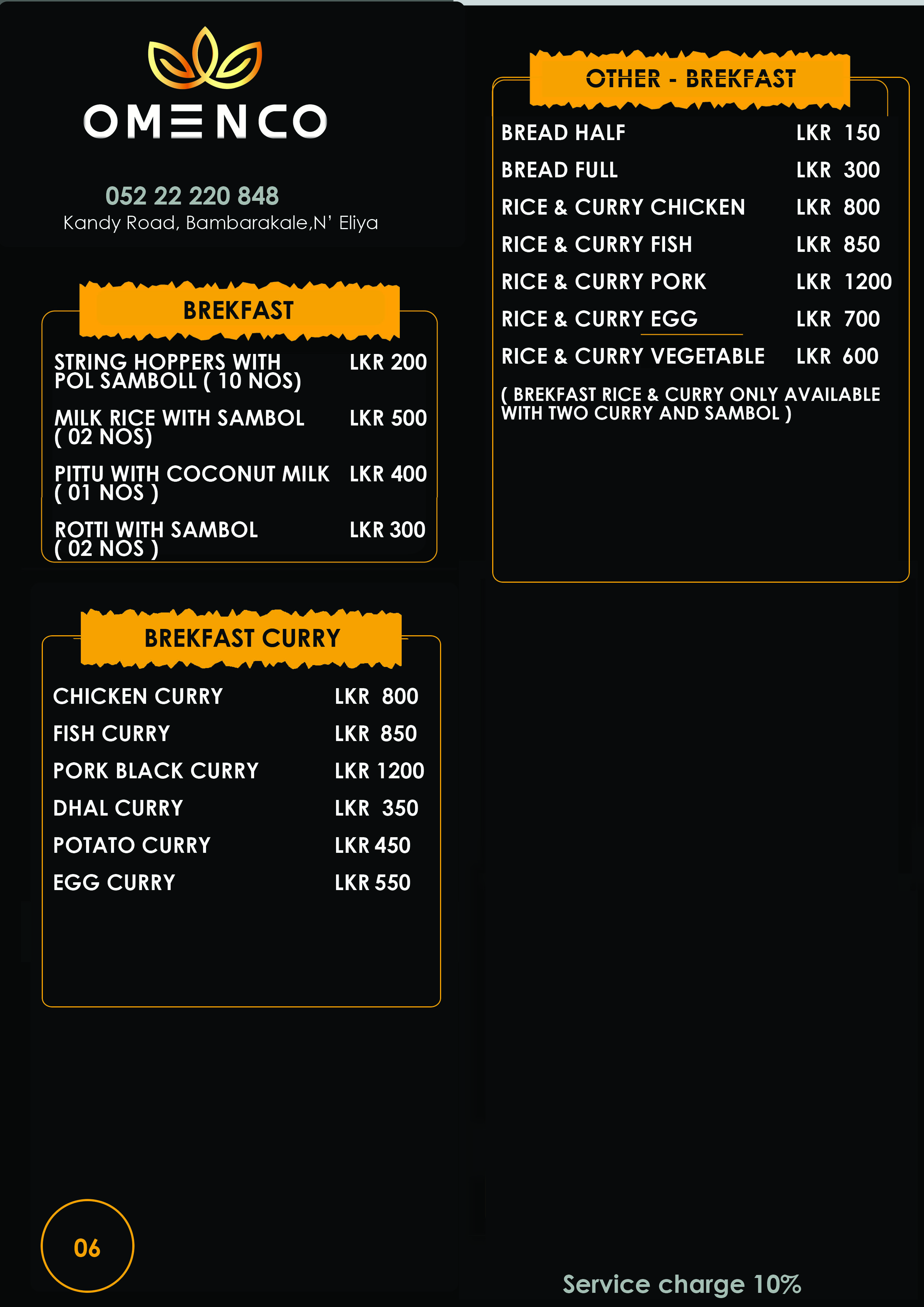 Menu Image 2